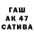 ТГК вейп the Cmertnik