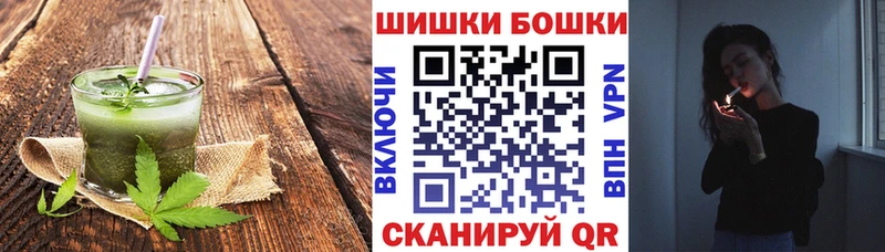 Canna-Cookies конопля  наркота  Суздаль 