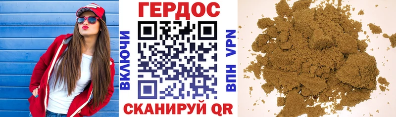 Героин Heroin  Суздаль 