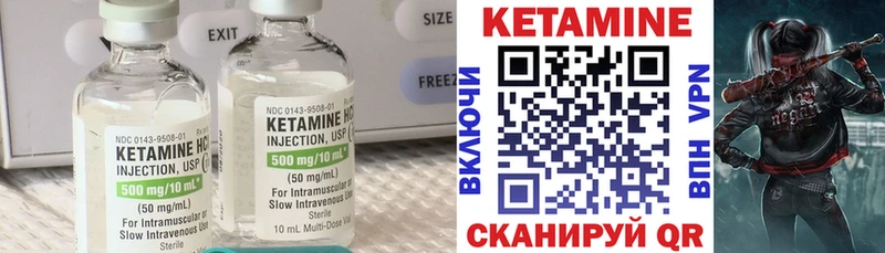 КЕТАМИН VHQ  даркнет сайт  Суздаль 