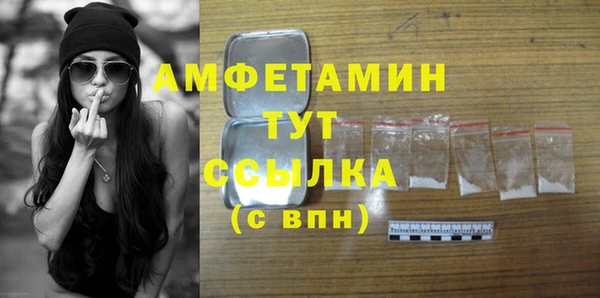 ECSTASY Пролетарск