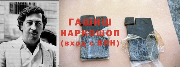 герыч Протвино