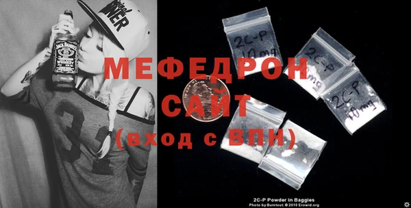 герыч Протвино