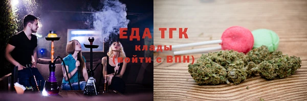 герыч Протвино