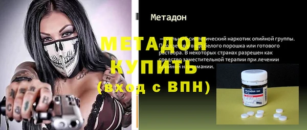 ECSTASY Пролетарск