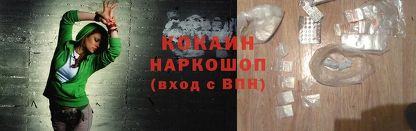 герыч Протвино