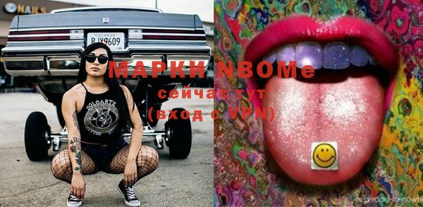 ECSTASY Пролетарск