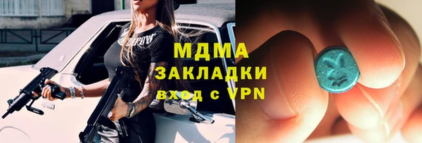 ECSTASY Пролетарск