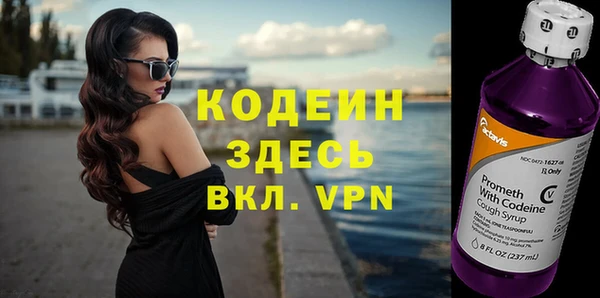 герыч Протвино