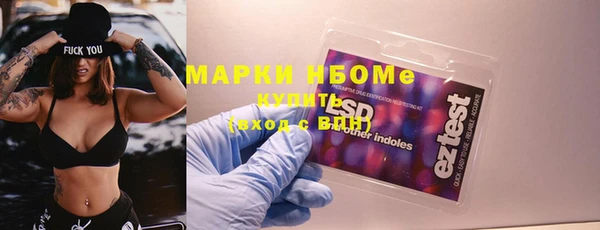ECSTASY Пролетарск