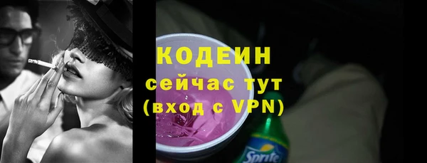 ECSTASY Пролетарск