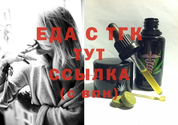 герыч Протвино