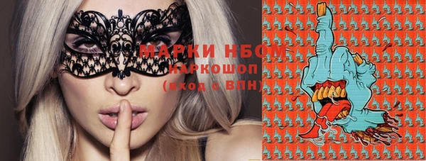 бутират Нягань