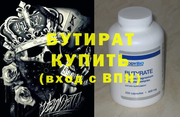 ECSTASY Пролетарск
