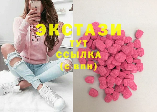 ECSTASY Пролетарск