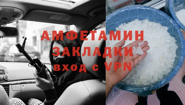 ECSTASY Пролетарск