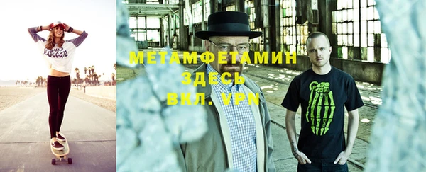 ECSTASY Пролетарск