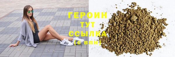 кокаин премиум Пролетарск