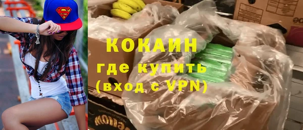 герыч Протвино