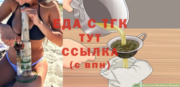 герыч Протвино