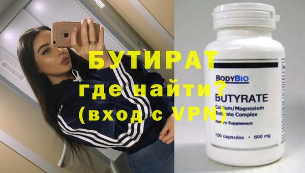 герыч Протвино