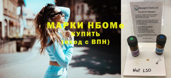 герыч Протвино