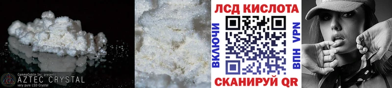 Лсд 25 экстази ecstasy Суздаль