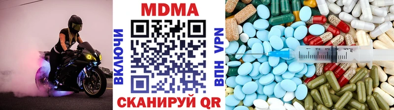 MDMA Molly  блэк спрут как зайти  Суздаль 