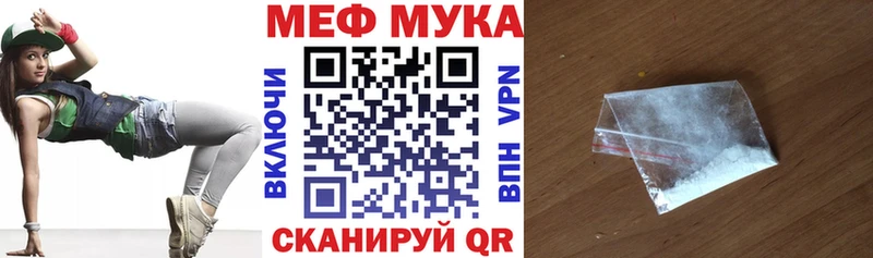 МЕГА сайт Суздаль Меф 4 MMC