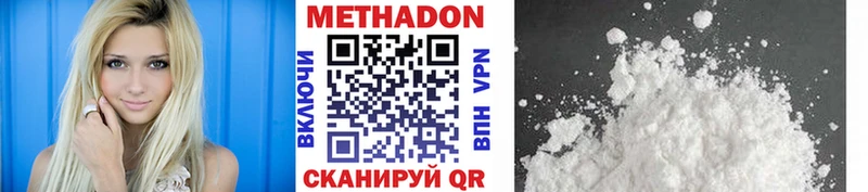 как найти закладки Суздаль Метадон methadone