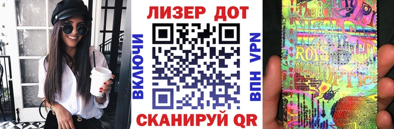 Марки N-bome 1,8мг  мориарти клад  Суздаль 