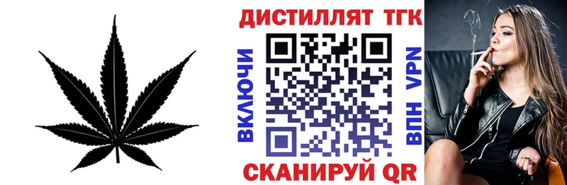 ссылка на мегу tor Суздаль площадка официальный сайт Дистиллят ТГК гашишное масло